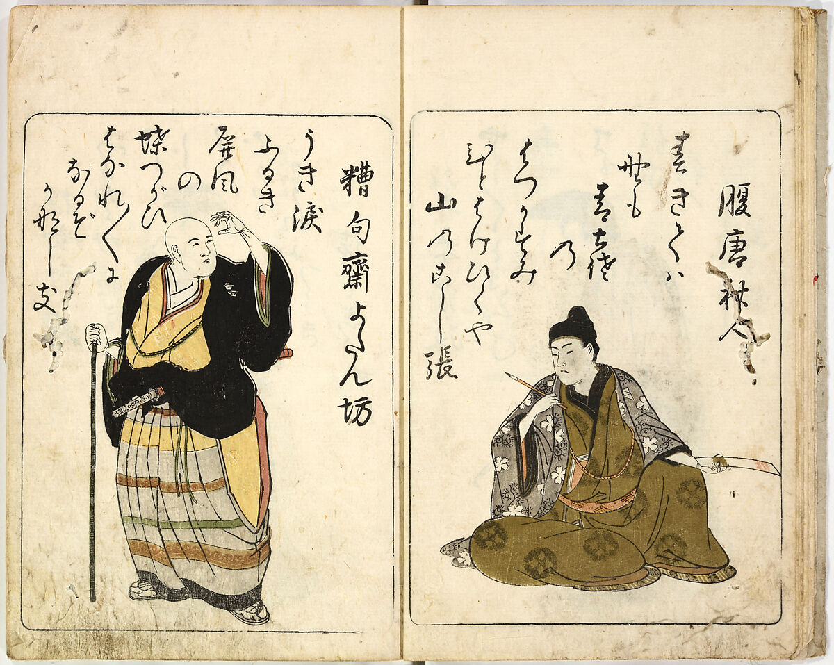A New Series of Fifty Poets' Stanzas of the Temmei Period; A Bookcase of Humorous Poems in the Azuma (i.e. Edo) Style, Kitao Masanobu (Santō Kyōden) (Japanese, 1761–1816), Ink and color on paper, Japan