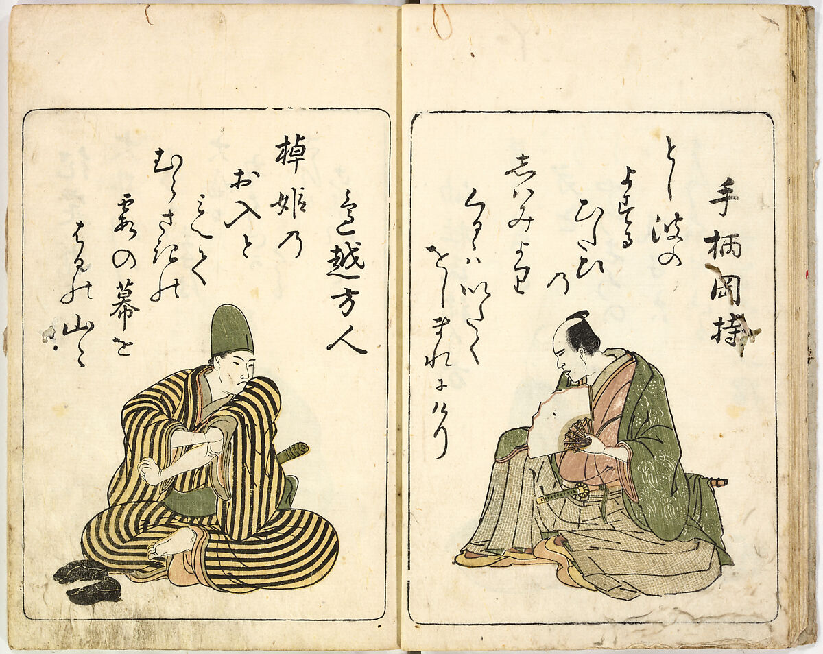 A New Series of Fifty Poets' Stanzas of the Temmei Period; A Bookcase of Humorous Poems in the Azuma (i.e. Edo) Style, Kitao Masanobu (Santō Kyōden) (Japanese, 1761–1816), Ink and color on paper, Japan