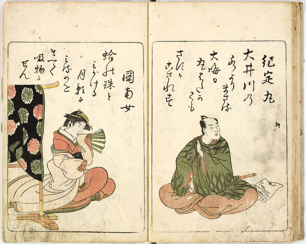 A New Series of Fifty Poets' Stanzas of the Temmei Period; A Bookcase of Humorous Poems in the Azuma (i.e. Edo) Style, Kitao Masanobu (Santō Kyōden) (Japanese, 1761–1816), Ink and color on paper, Japan