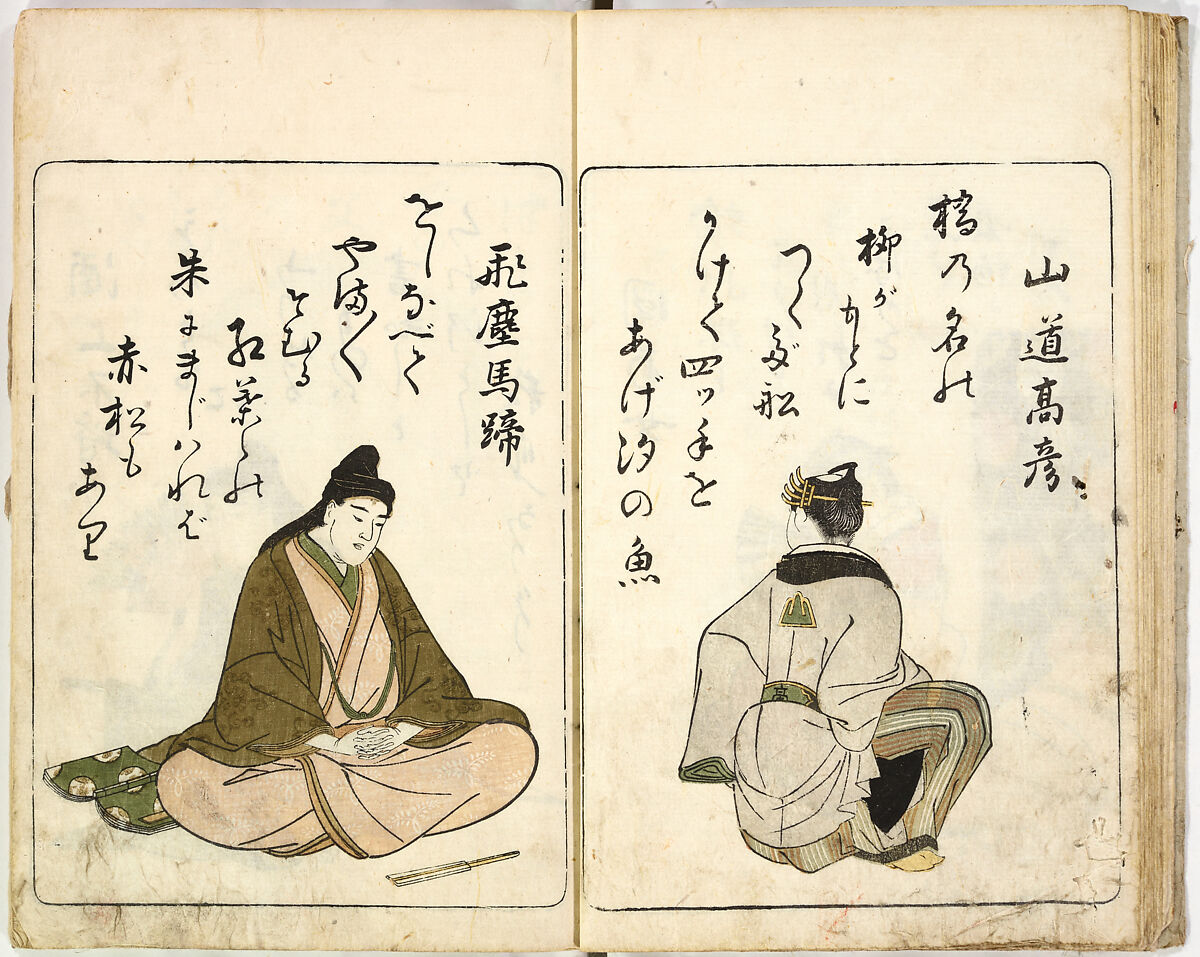 A New Series of Fifty Poets' Stanzas of the Temmei Period; A Bookcase of Humorous Poems in the Azuma (i.e. Edo) Style, Kitao Masanobu (Santō Kyōden) (Japanese, 1761–1816), Ink and color on paper, Japan