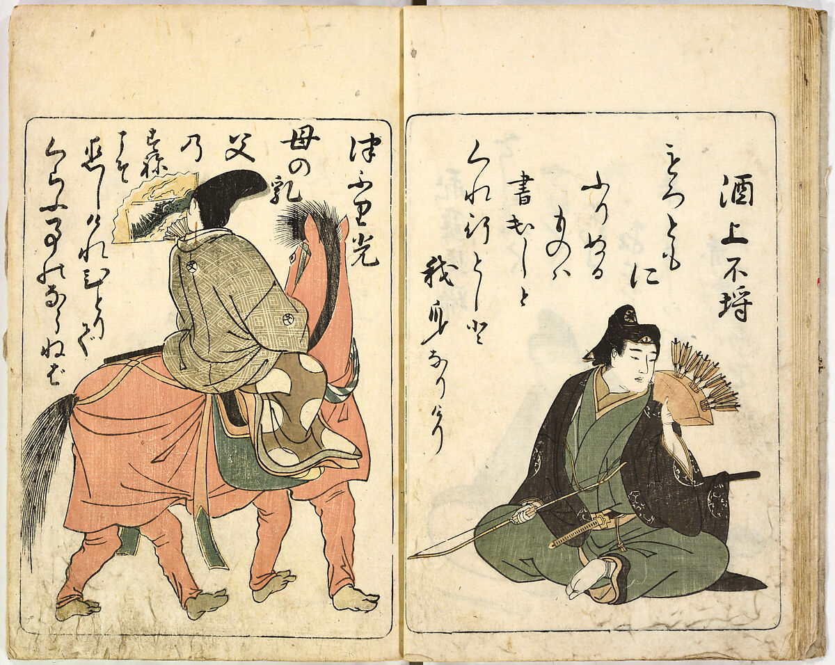 A New Series of Fifty Poets' Stanzas of the Temmei Period; A Bookcase of Humorous Poems in the Azuma (i.e. Edo) Style, Kitao Masanobu (Santō Kyōden) (Japanese, 1761–1816), Ink and color on paper, Japan