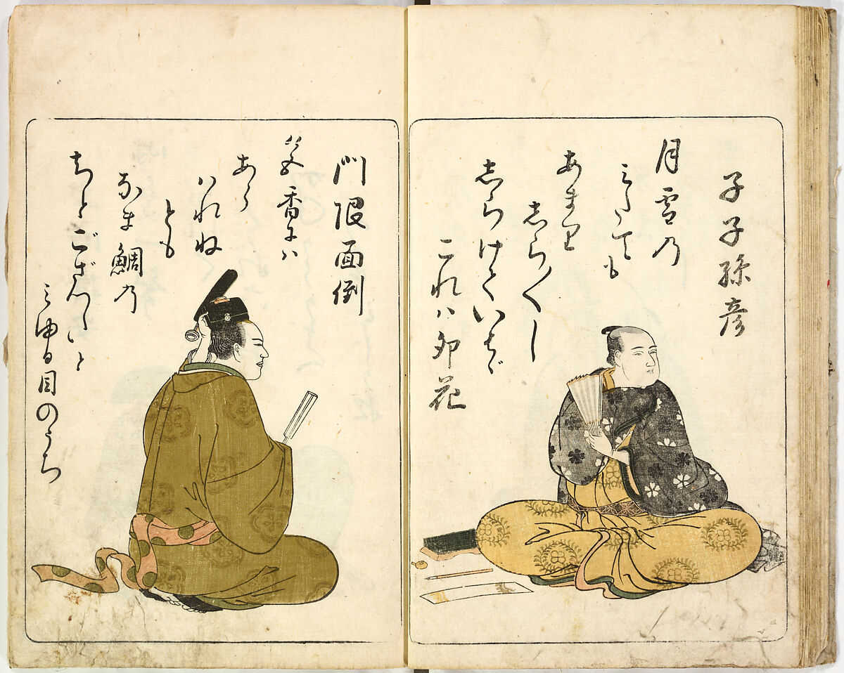 A New Series of Fifty Poets' Stanzas of the Temmei Period; A Bookcase of Humorous Poems in the Azuma (i.e. Edo) Style, Kitao Masanobu (Santō Kyōden) (Japanese, 1761–1816), Ink and color on paper, Japan