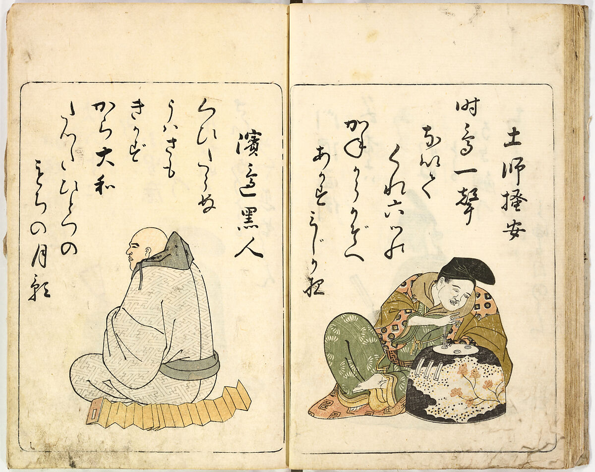A New Series of Fifty Poets' Stanzas of the Temmei Period; A Bookcase of Humorous Poems in the Azuma (i.e. Edo) Style, Kitao Masanobu (Santō Kyōden) (Japanese, 1761–1816), Ink and color on paper, Japan