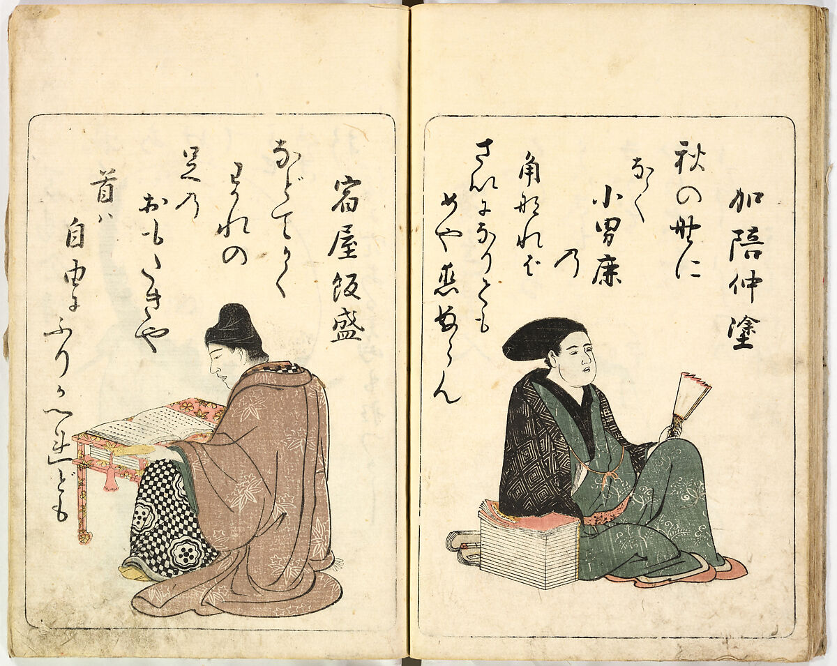 A New Series of Fifty Poets' Stanzas of the Temmei Period; A Bookcase of Humorous Poems in the Azuma (i.e. Edo) Style, Kitao Masanobu (Santō Kyōden) (Japanese, 1761–1816), Ink and color on paper, Japan