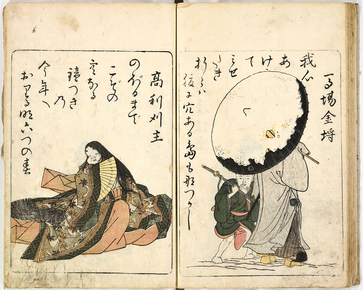 A New Series of Fifty Poets' Stanzas of the Temmei Period; A Bookcase of Humorous Poems in the Azuma (i.e. Edo) Style, Kitao Masanobu (Santō Kyōden) (Japanese, 1761–1816), Ink and color on paper, Japan