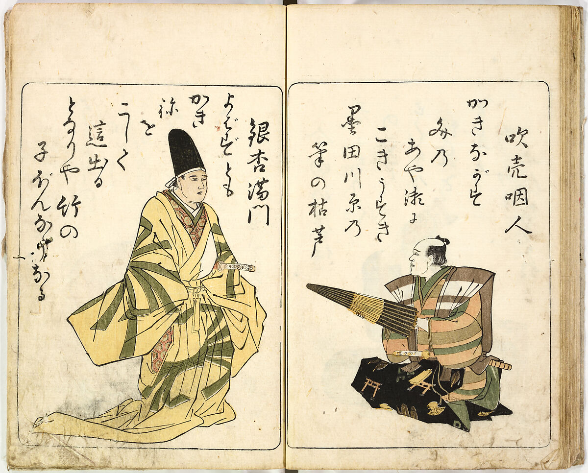 A New Series of Fifty Poets' Stanzas of the Temmei Period; A Bookcase of Humorous Poems in the Azuma (i.e. Edo) Style, Kitao Masanobu (Santō Kyōden) (Japanese, 1761–1816), Ink and color on paper, Japan
