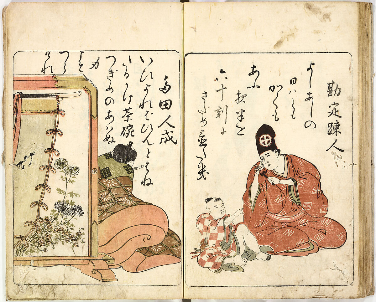A New Series of Fifty Poets' Stanzas of the Temmei Period; A Bookcase of Humorous Poems in the Azuma (i.e. Edo) Style, Kitao Masanobu (Santō Kyōden) (Japanese, 1761–1816), Ink and color on paper, Japan