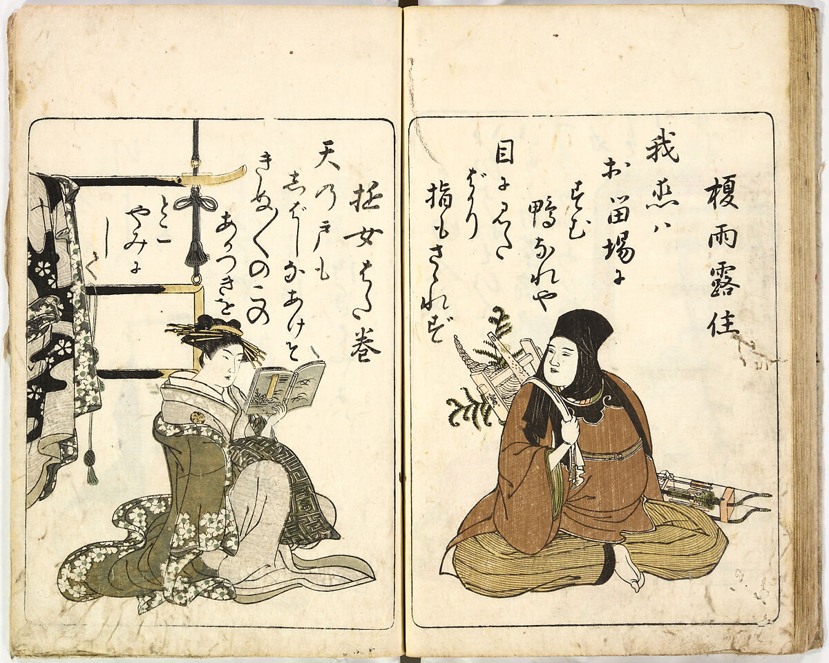 A New Series of Fifty Poets' Stanzas of the Temmei Period; A Bookcase of Humorous Poems in the Azuma (i.e. Edo) Style, Kitao Masanobu (Santō Kyōden) (Japanese, 1761–1816), Ink and color on paper, Japan