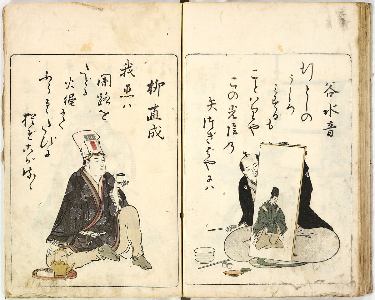 A New Series of Fifty Poets' Stanzas of the Temmei Period; A Bookcase of Humorous Poems in the Azuma (i.e. Edo) Style, Kitao Masanobu (Santō Kyōden) (Japanese, 1761–1816), Ink and color on paper, Japan