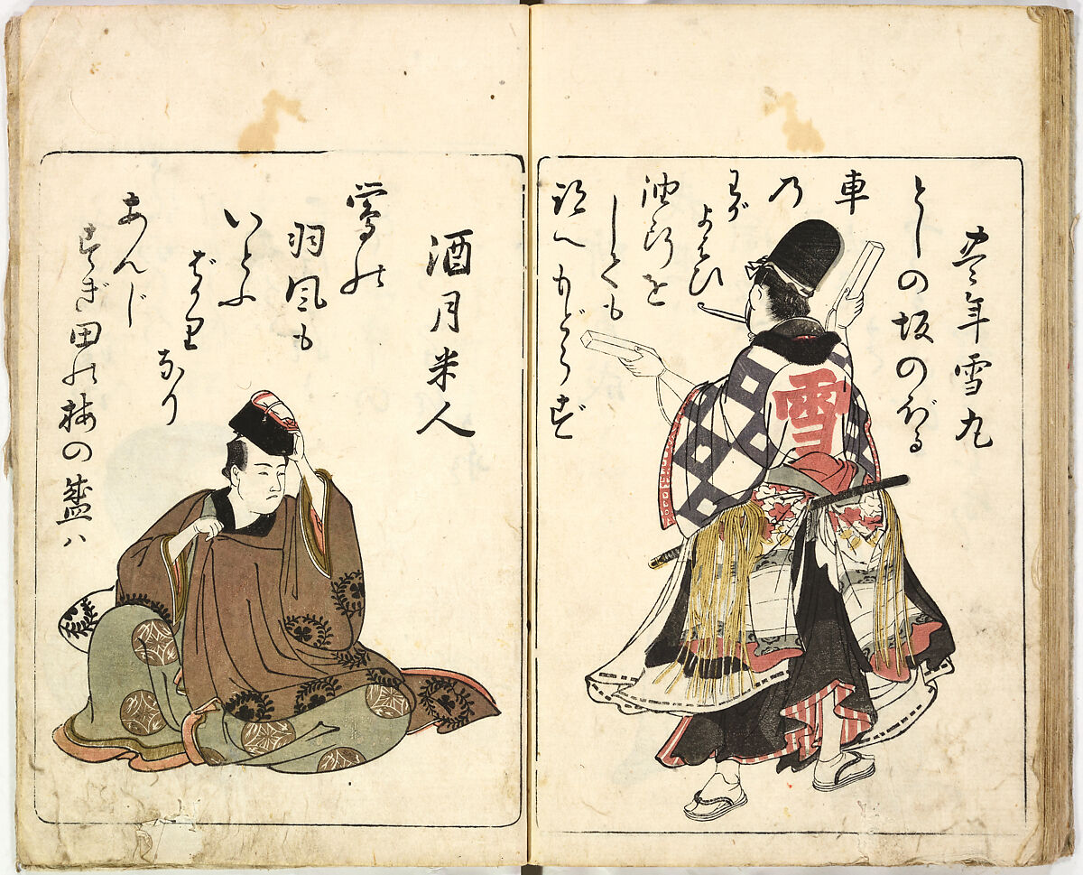 A New Series of Fifty Poets' Stanzas of the Temmei Period; A Bookcase of Humorous Poems in the Azuma (i.e. Edo) Style, Kitao Masanobu (Santō Kyōden) (Japanese, 1761–1816), Ink and color on paper, Japan