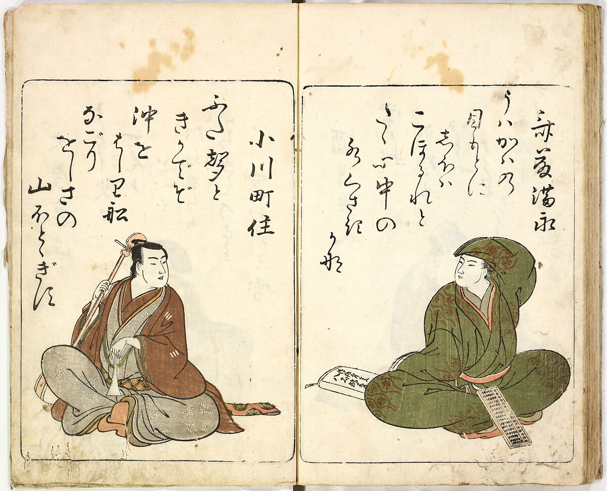 A New Series of Fifty Poets' Stanzas of the Temmei Period; A Bookcase of Humorous Poems in the Azuma (i.e. Edo) Style, Kitao Masanobu (Santō Kyōden) (Japanese, 1761–1816), Ink and color on paper, Japan