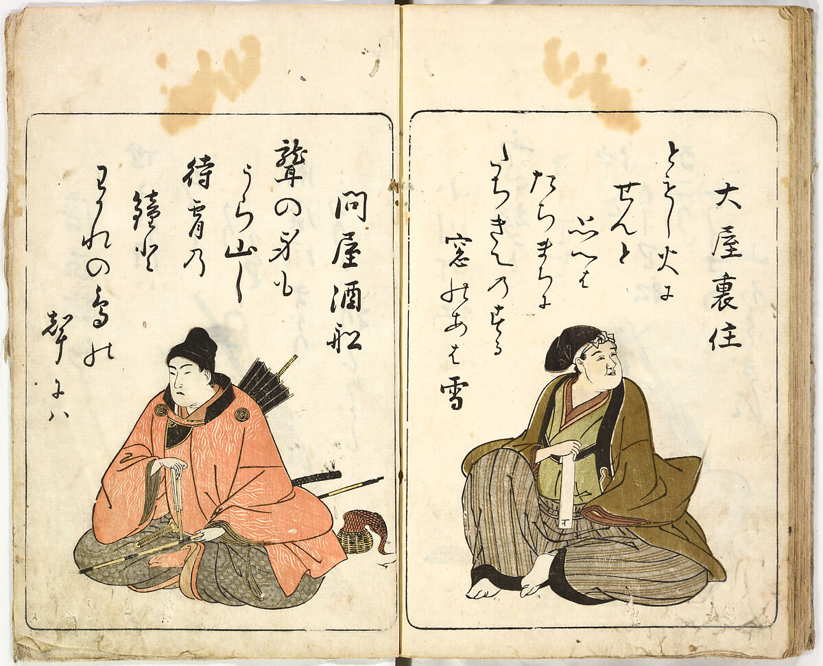 A New Series of Fifty Poets' Stanzas of the Temmei Period; A Bookcase of Humorous Poems in the Azuma (i.e. Edo) Style, Kitao Masanobu (Santō Kyōden) (Japanese, 1761–1816), Ink and color on paper, Japan
