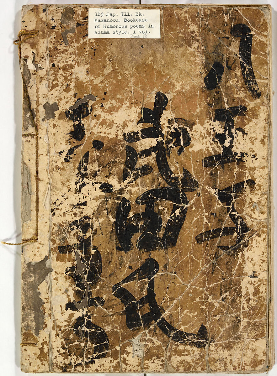 A New Series of Fifty Poets' Stanzas of the Temmei Period; A Bookcase of Humorous Poems in the Azuma (i.e. Edo) Style, Kitao Masanobu (Santō Kyōden) (Japanese, 1761–1816), Ink and color on paper, Japan