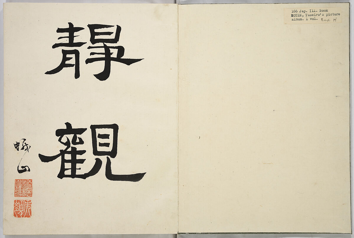 Yuseiro's Picture Album, Nishiyama Hōen (Japanese, 1807–1867), One volume, 12 double-page pictures in color; ink and color on paper, Japan