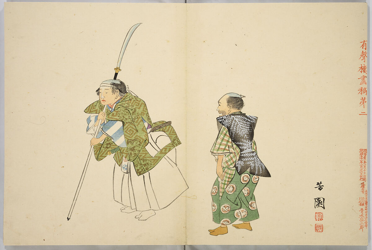 Yuseiro's Picture Album, Nishiyama Hōen (Japanese, 1807–1867), One volume, 12 double-page pictures in color; ink and color on paper, Japan