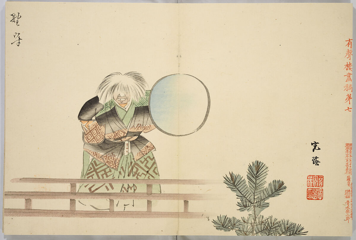 Yuseiro's Picture Album, Nishiyama Hōen (Japanese, 1807–1867), One volume, 12 double-page pictures in color; ink and color on paper, Japan