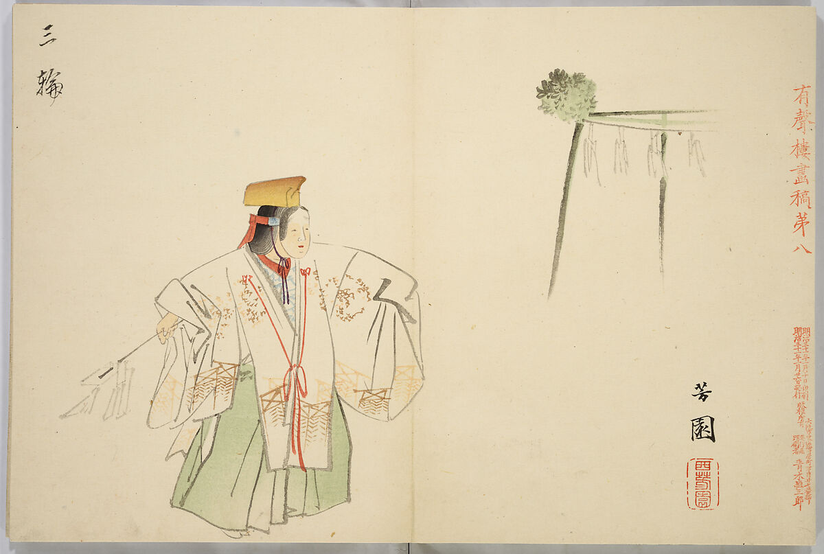 Yuseiro's Picture Album, Nishiyama Hōen (Japanese, 1807–1867), One volume, 12 double-page pictures in color; ink and color on paper, Japan
