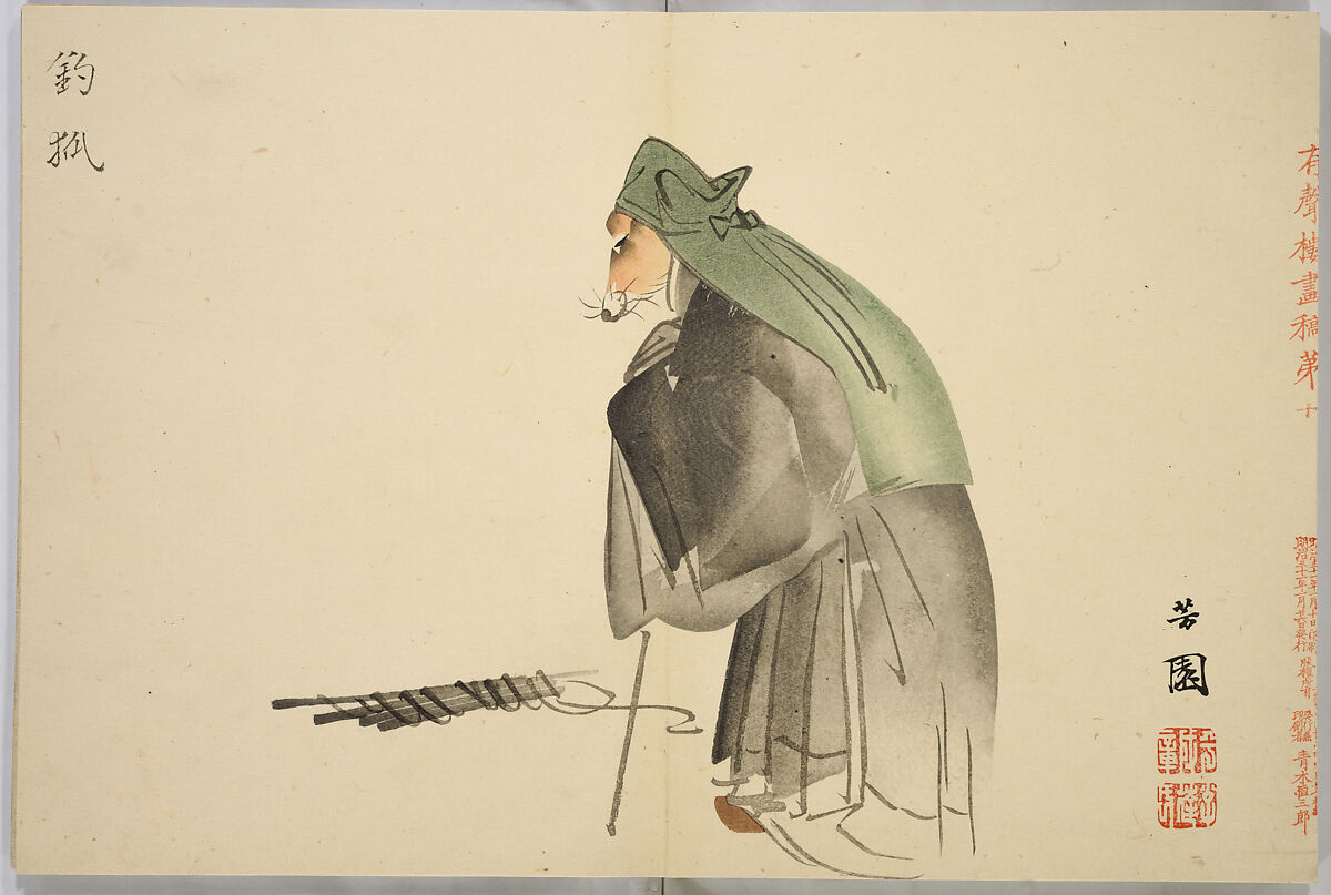 Yuseiro's Picture Album, Nishiyama Hōen (Japanese, 1807–1867), One volume, 12 double-page pictures in color; ink and color on paper, Japan