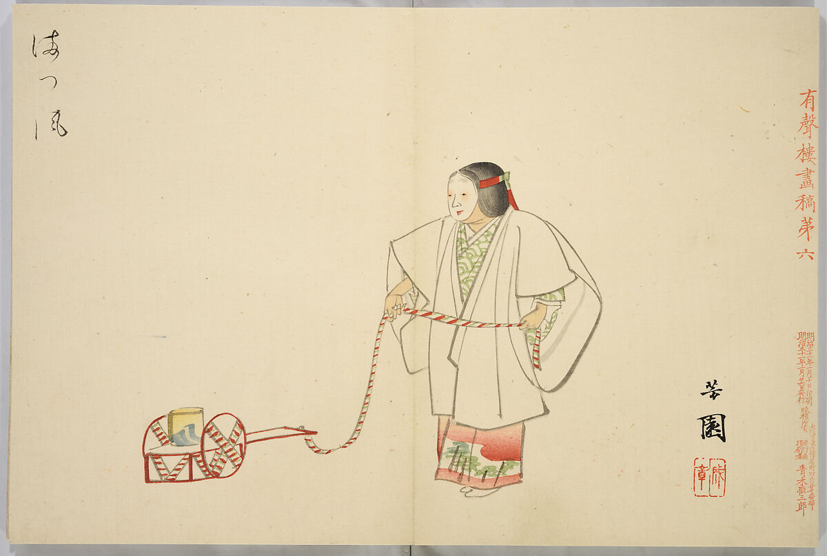 Yuseiro's Picture Album, Nishiyama Hōen (Japanese, 1807–1867), One volume, 12 double-page pictures in color; ink and color on paper, Japan