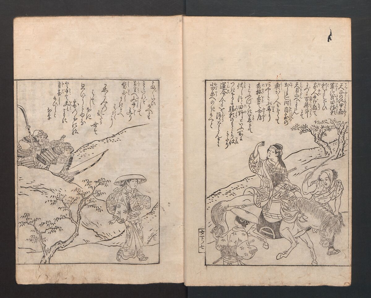 Picture Book: Camellia (Ehon Himetsubaki) 絵本女貞木, Nishikawa Sukenobu 西川祐信 (Japanese, 1671–1750), Bound book of monochrome woodblock prints; ink on paper, Japan