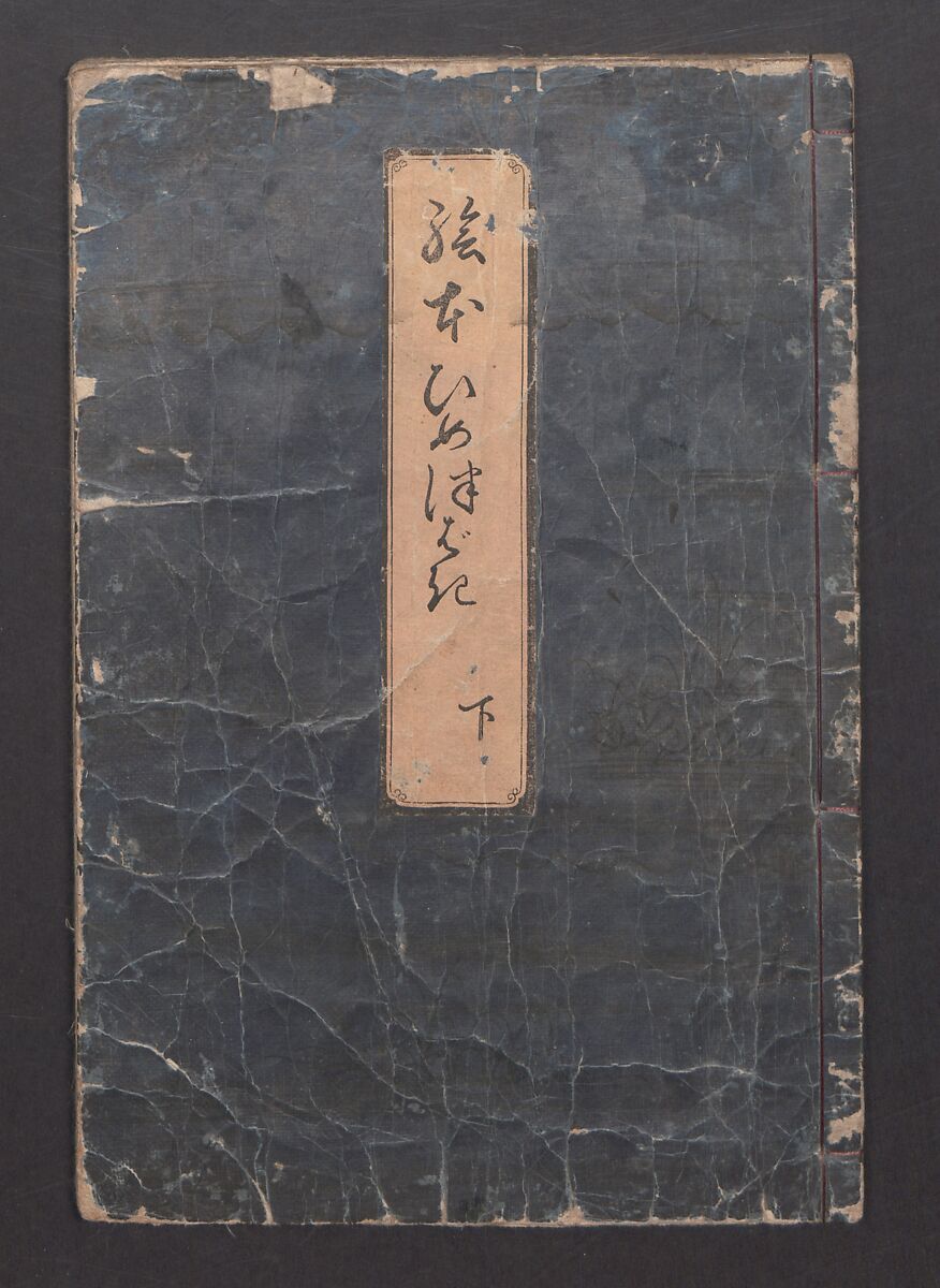 Picture Book: Camellia (Ehon Himetsubaki) 絵本女貞木, Nishikawa Sukenobu 西川祐信 (Japanese, 1671–1750), Bound book of monochrome woodblock prints; ink on paper, Japan