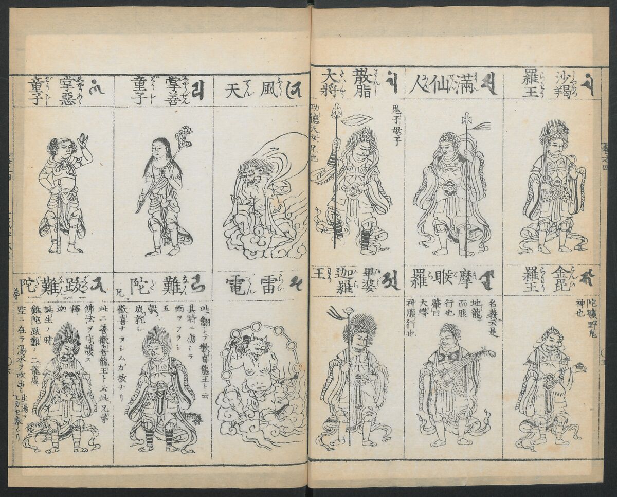 Buddhist Figures and Their Attributes (Zōho shoshū Butsuzō zui) 増補諸宗 佛像図彙, Kino Shūshin 紀秀信 (Japanese, active 1783), Set of five volumes; ink on paper, Japan