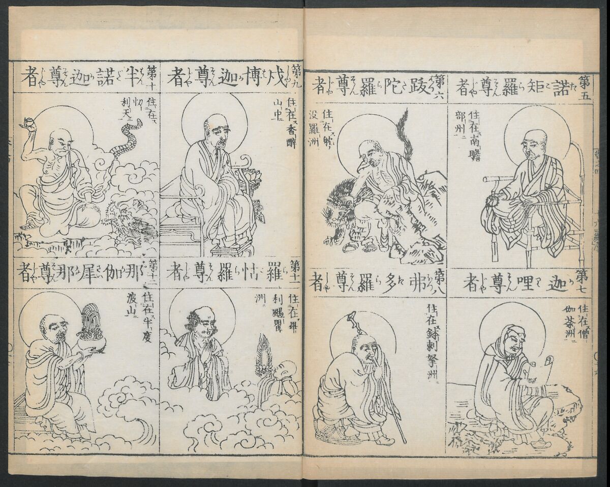 Buddhist Figures and Their Attributes (Zōho shoshū Butsuzō zui) 増補諸宗 佛像図彙, Kino Shūshin 紀秀信 (Japanese, active 1783), Set of five volumes; ink on paper, Japan