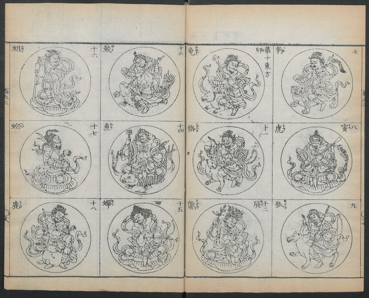 Buddhist Figures and Their Attributes (Zōho shoshū Butsuzō zui) 増補諸宗 佛像図彙, Kino Shūshin 紀秀信 (Japanese, active 1783), Set of five volumes; ink on paper, Japan