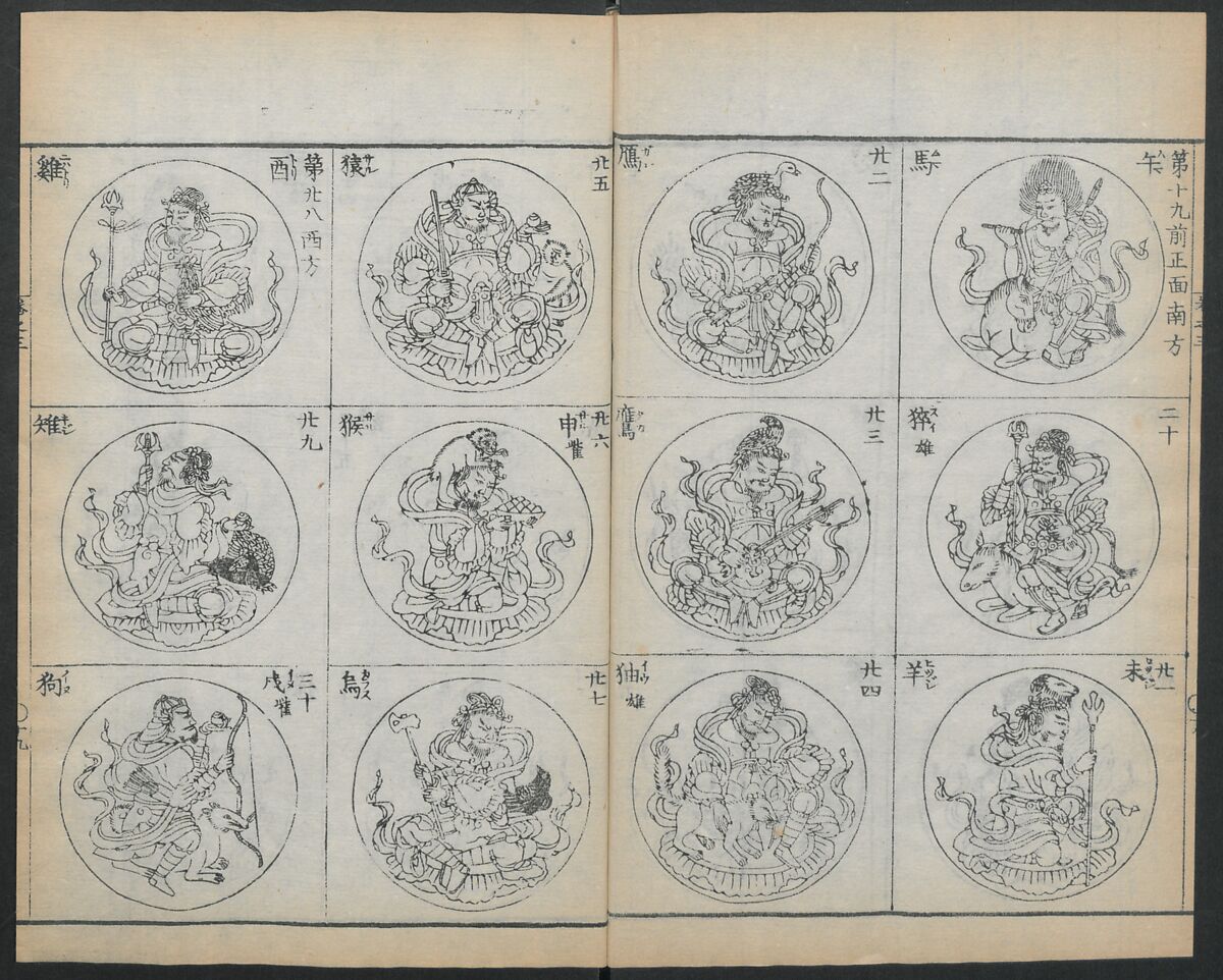 Buddhist Figures and Their Attributes (Zōho shoshū Butsuzō zui) 増補諸宗 佛像図彙, Kino Shūshin 紀秀信 (Japanese, active 1783), Set of five volumes; ink on paper, Japan