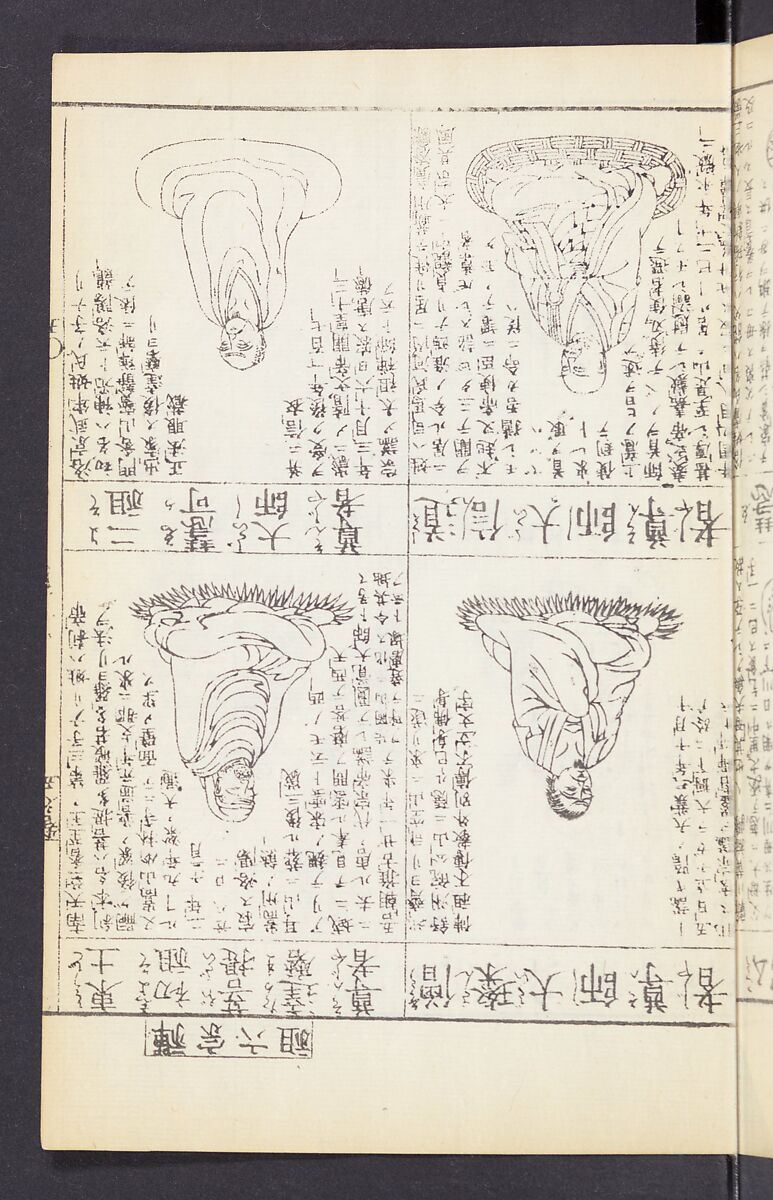 Buddhist Figures and Their Attributes (Zōho shoshū Butsuzō zui) 増補諸宗 佛像図彙, Kino Shūshin 紀秀信 (Japanese, active 1783), Set of five volumes; ink on paper, Japan