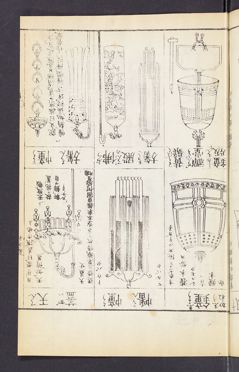 Buddhist Figures and Their Attributes (Zōho shoshū Butsuzō zui) 増補諸宗 佛像図彙, Kino Shūshin 紀秀信 (Japanese, active 1783), Set of five volumes; ink on paper, Japan