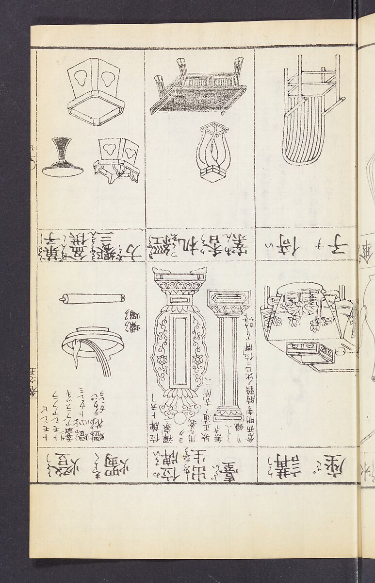 Buddhist Figures and Their Attributes (Zōho shoshū Butsuzō zui) 増補諸宗 佛像図彙, Kino Shūshin 紀秀信 (Japanese, active 1783), Set of five volumes; ink on paper, Japan