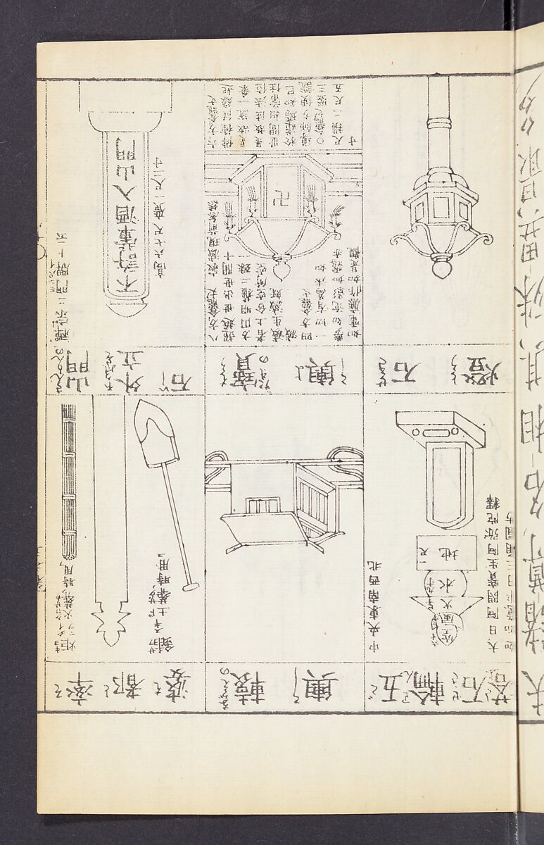Buddhist Figures and Their Attributes (Zōho shoshū Butsuzō zui) 増補諸宗 佛像図彙, Kino Shūshin 紀秀信 (Japanese, active 1783), Set of five volumes; ink on paper, Japan