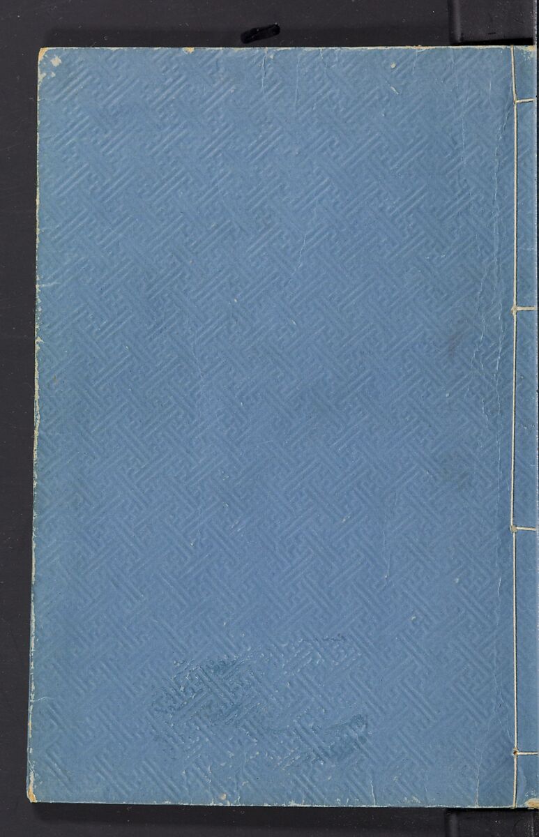 Buddhist Figures and Their Attributes (Zōho shoshū Butsuzō zui) 増補諸宗 佛像図彙, Kino Shūshin 紀秀信 (Japanese, active 1783), Set of five volumes; ink on paper, Japan