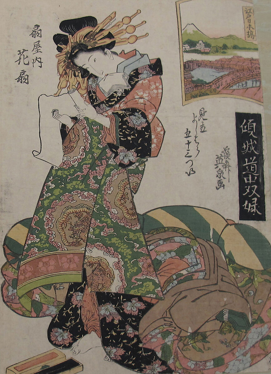 Album of prints from the series A Tōkaidō Board Game of Courtesans, Fifty-three Pairings in the Yoshiwara (Keisei dōchū sugoroku, Mitate Yoshiwara gojūsan tsui), Keisai Eisen (Japanese, 1790–1848), Fifty-six woodblock prints mounted as an album; ink and color on paper, Japan