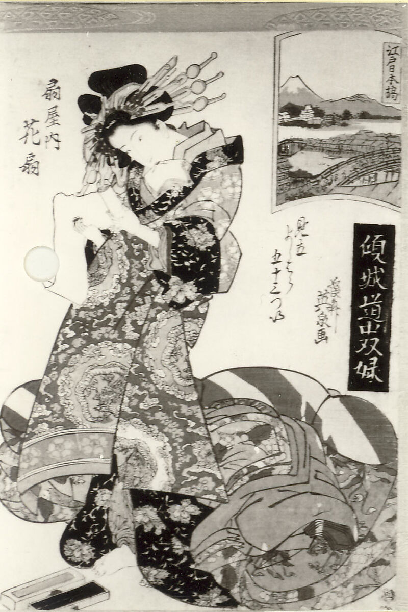 Album of prints from the series A Tōkaidō Board Game of Courtesans, Fifty-three Pairings in the Yoshiwara (Keisei dōchū sugoroku, Mitate Yoshiwara gojūsan tsui), Keisai Eisen (Japanese, 1790–1848), Fifty-six woodblock prints mounted as an album; ink and color on paper, Japan