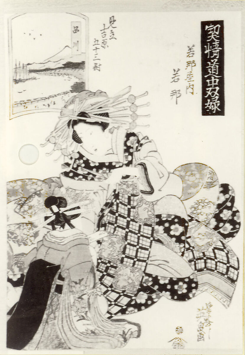 Album of prints from the series A Tōkaidō Board Game of Courtesans, Fifty-three Pairings in the Yoshiwara (Keisei dōchū sugoroku, Mitate Yoshiwara gojūsan tsui), Keisai Eisen (Japanese, 1790–1848), Fifty-six woodblock prints mounted as an album; ink and color on paper, Japan