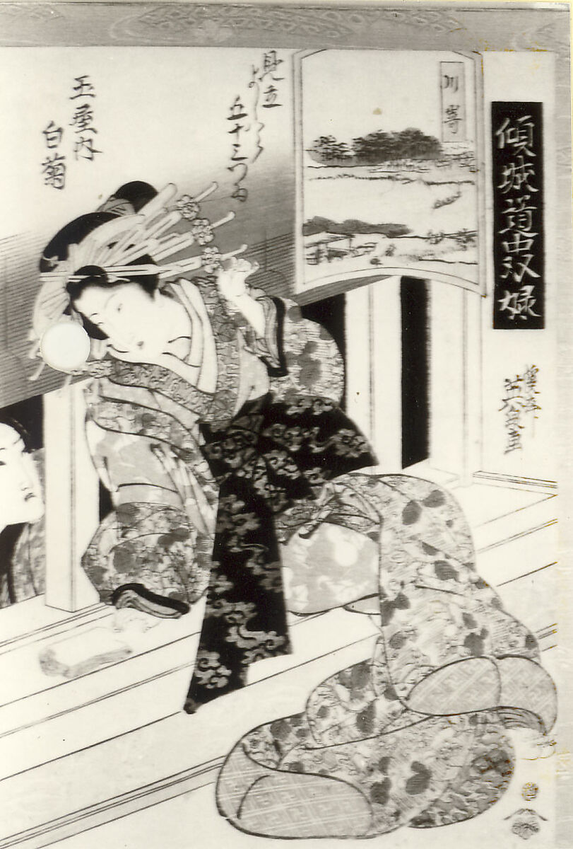 Album of prints from the series A Tōkaidō Board Game of Courtesans, Fifty-three Pairings in the Yoshiwara (Keisei dōchū sugoroku, Mitate Yoshiwara gojūsan tsui), Keisai Eisen (Japanese, 1790–1848), Fifty-six woodblock prints mounted as an album; ink and color on paper, Japan