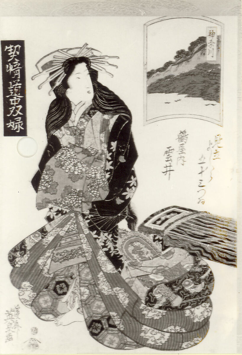 Album of prints from the series A Tōkaidō Board Game of Courtesans, Fifty-three Pairings in the Yoshiwara (Keisei dōchū sugoroku, Mitate Yoshiwara gojūsan tsui), Keisai Eisen (Japanese, 1790–1848), Fifty-six woodblock prints mounted as an album; ink and color on paper, Japan