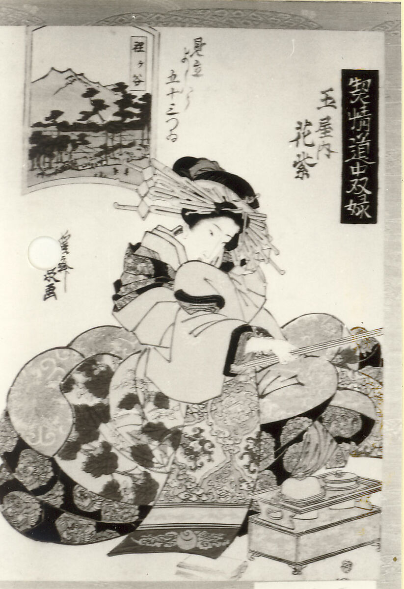 Album of prints from the series A Tōkaidō Board Game of Courtesans, Fifty-three Pairings in the Yoshiwara (Keisei dōchū sugoroku, Mitate Yoshiwara gojūsan tsui), Keisai Eisen (Japanese, 1790–1848), Fifty-six woodblock prints mounted as an album; ink and color on paper, Japan