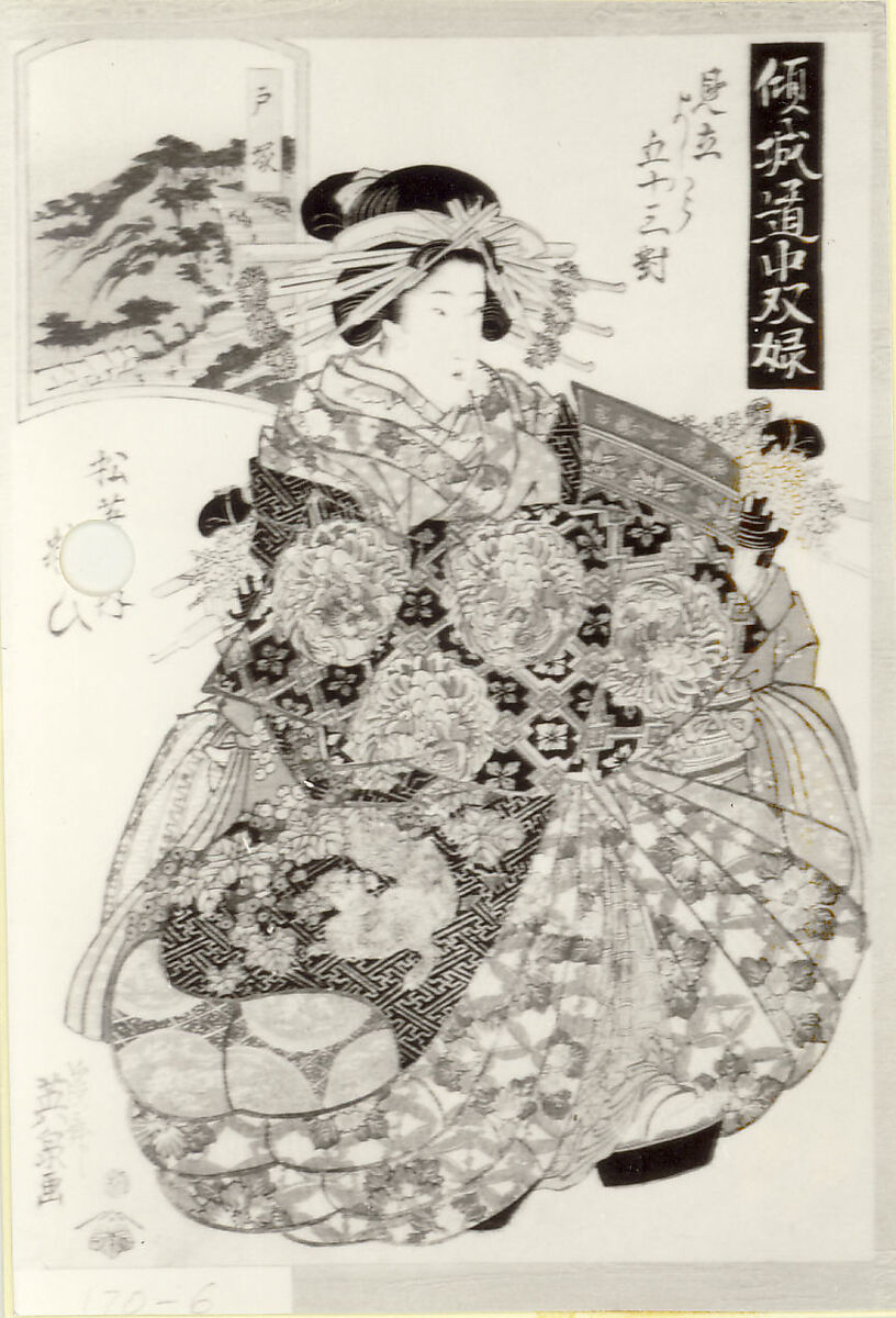 Album of prints from the series A Tōkaidō Board Game of Courtesans, Fifty-three Pairings in the Yoshiwara (Keisei dōchū sugoroku, Mitate Yoshiwara gojūsan tsui), Keisai Eisen (Japanese, 1790–1848), Fifty-six woodblock prints mounted as an album; ink and color on paper, Japan