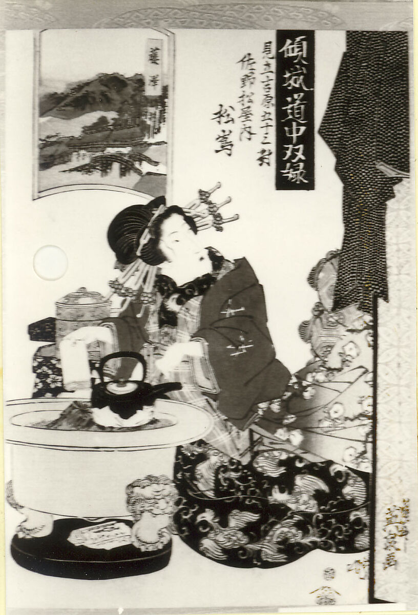 Album of prints from the series A Tōkaidō Board Game of Courtesans, Fifty-three Pairings in the Yoshiwara (Keisei dōchū sugoroku, Mitate Yoshiwara gojūsan tsui), Keisai Eisen (Japanese, 1790–1848), Fifty-six woodblock prints mounted as an album; ink and color on paper, Japan