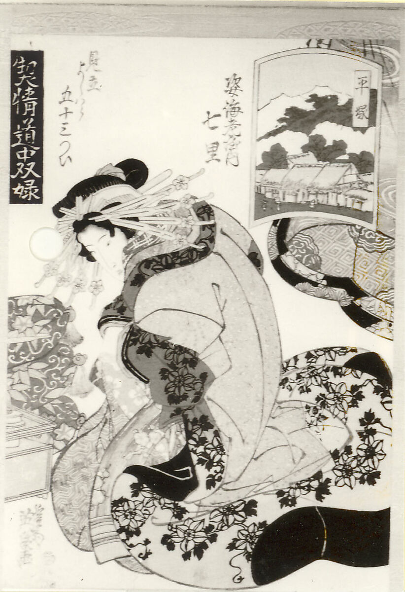 Album of prints from the series A Tōkaidō Board Game of Courtesans, Fifty-three Pairings in the Yoshiwara (Keisei dōchū sugoroku, Mitate Yoshiwara gojūsan tsui), Keisai Eisen (Japanese, 1790–1848), Fifty-six woodblock prints mounted as an album; ink and color on paper, Japan