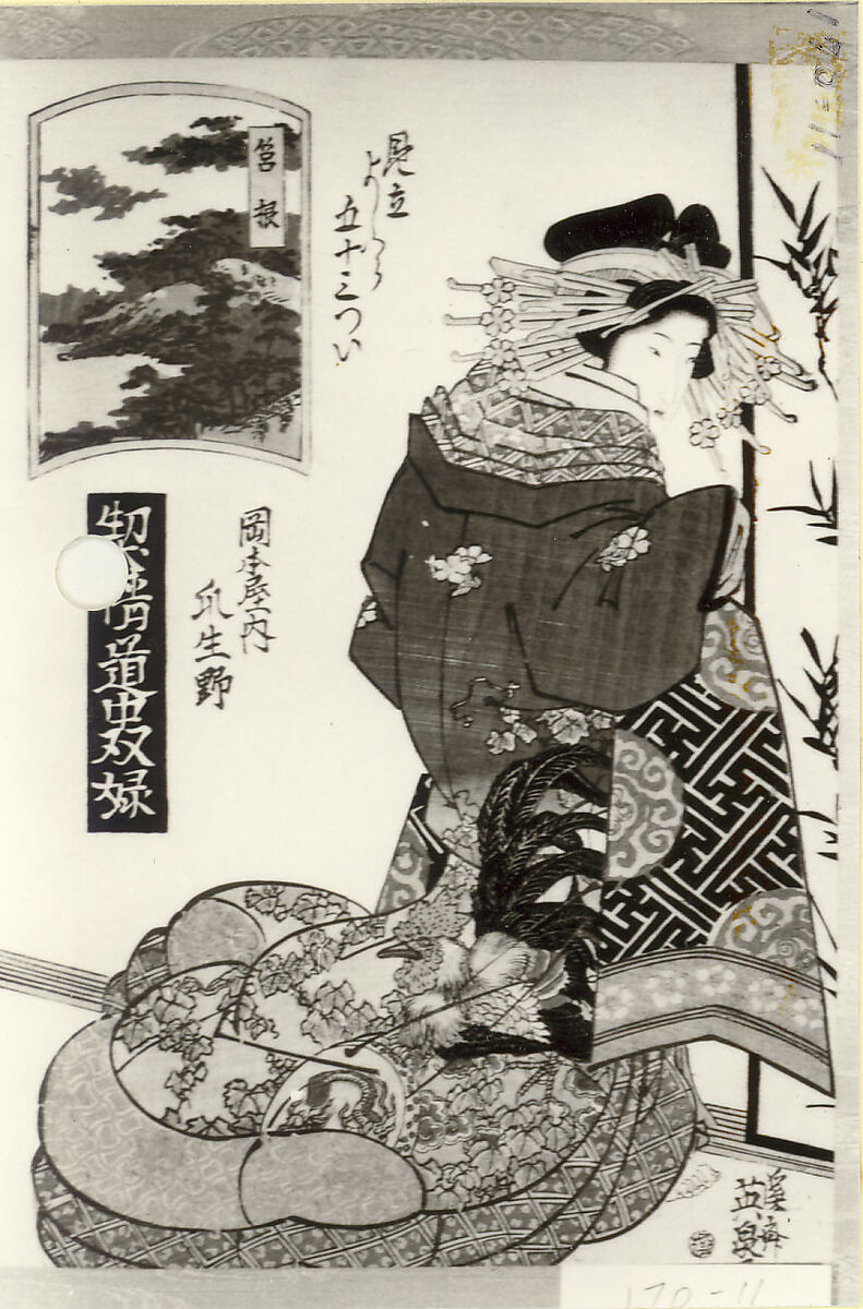 Album of prints from the series A Tōkaidō Board Game of Courtesans, Fifty-three Pairings in the Yoshiwara (Keisei dōchū sugoroku, Mitate Yoshiwara gojūsan tsui), Keisai Eisen (Japanese, 1790–1848), Fifty-six woodblock prints mounted as an album; ink and color on paper, Japan