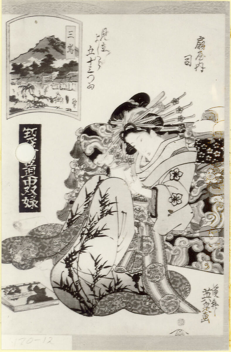 Album of prints from the series A Tōkaidō Board Game of Courtesans, Fifty-three Pairings in the Yoshiwara (Keisei dōchū sugoroku, Mitate Yoshiwara gojūsan tsui), Keisai Eisen (Japanese, 1790–1848), Fifty-six woodblock prints mounted as an album; ink and color on paper, Japan