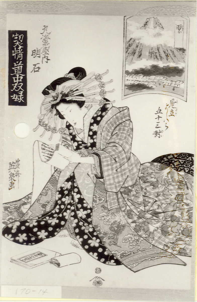 Album of prints from the series A Tōkaidō Board Game of Courtesans, Fifty-three Pairings in the Yoshiwara (Keisei dōchū sugoroku, Mitate Yoshiwara gojūsan tsui), Keisai Eisen (Japanese, 1790–1848), Fifty-six woodblock prints mounted as an album; ink and color on paper, Japan
