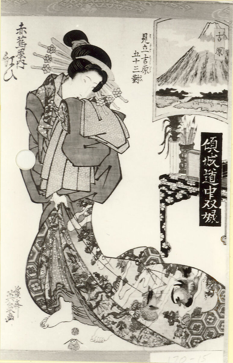 Album of prints from the series A Tōkaidō Board Game of Courtesans, Fifty-three Pairings in the Yoshiwara (Keisei dōchū sugoroku, Mitate Yoshiwara gojūsan tsui), Keisai Eisen (Japanese, 1790–1848), Fifty-six woodblock prints mounted as an album; ink and color on paper, Japan