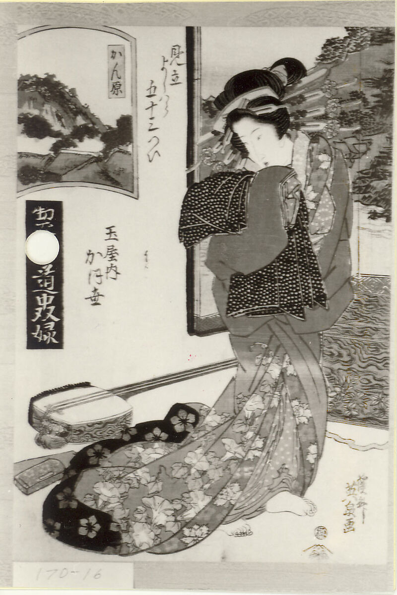 Album of prints from the series A Tōkaidō Board Game of Courtesans, Fifty-three Pairings in the Yoshiwara (Keisei dōchū sugoroku, Mitate Yoshiwara gojūsan tsui), Keisai Eisen (Japanese, 1790–1848), Fifty-six woodblock prints mounted as an album; ink and color on paper, Japan