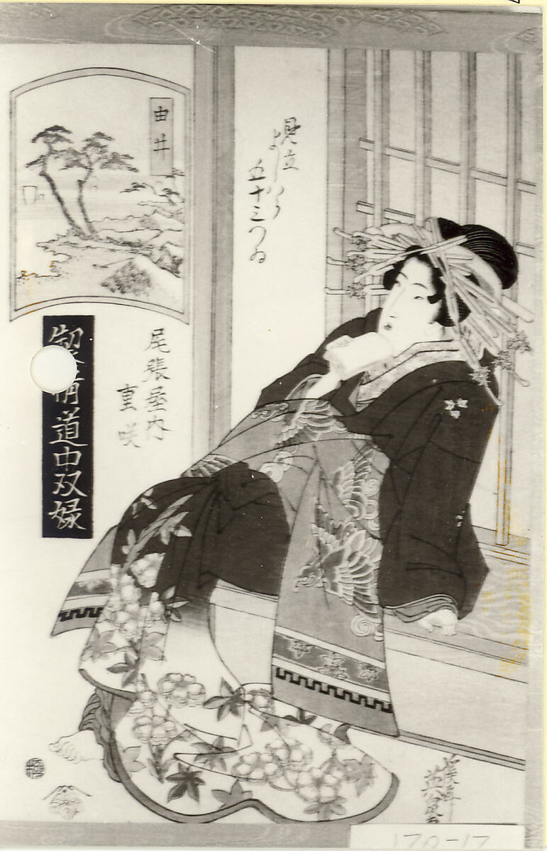 Album of prints from the series A Tōkaidō Board Game of Courtesans, Fifty-three Pairings in the Yoshiwara (Keisei dōchū sugoroku, Mitate Yoshiwara gojūsan tsui), Keisai Eisen (Japanese, 1790–1848), Fifty-six woodblock prints mounted as an album; ink and color on paper, Japan