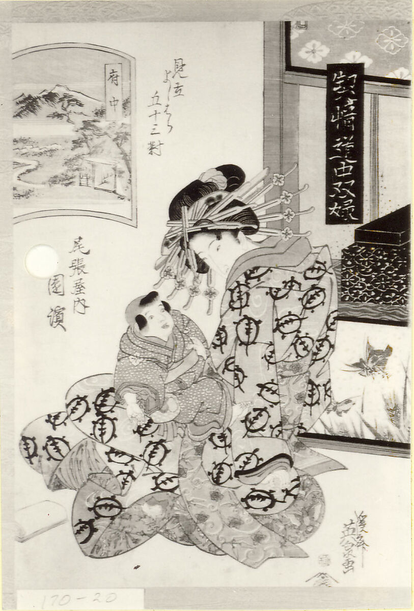 Album of prints from the series A Tōkaidō Board Game of Courtesans, Fifty-three Pairings in the Yoshiwara (Keisei dōchū sugoroku, Mitate Yoshiwara gojūsan tsui), Keisai Eisen (Japanese, 1790–1848), Fifty-six woodblock prints mounted as an album; ink and color on paper, Japan